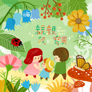 田渊正浩与左野由真主演电影有哪些
